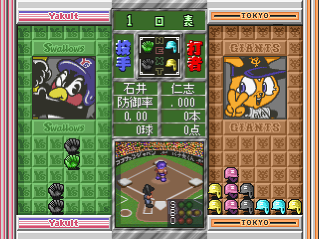 Pro Yakyuu Nettou Puzzle Stadium — ss (JP)