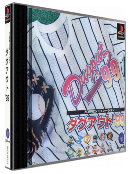 Pro Yakyuu Simulation Dugout '99 — box-3D (JP)