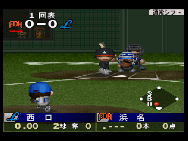 Pro Yakyuu Simulation Dugout '99 — ss (JP)