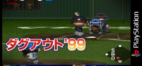 Pro Yakyuu Simulation Dugout '99 — steamgrid