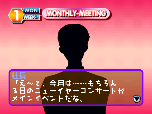 Project V6 — ss (JP)