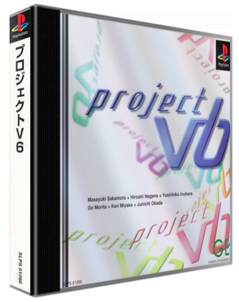 Project V6 — box-3D (JP)