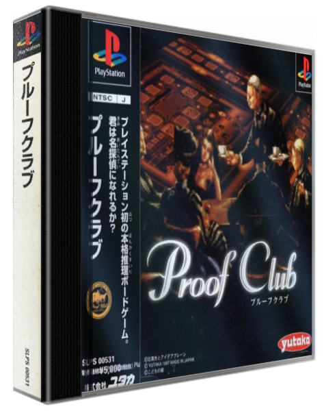 Proof Club — box-3D (ASI)