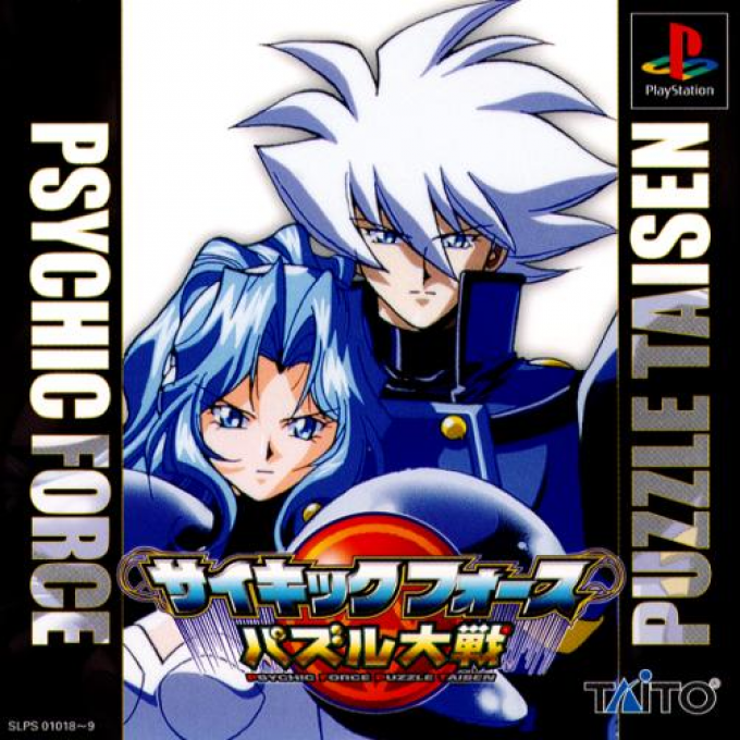 Psychic Force - Puzzle Taisen box art