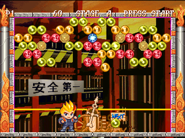 Psychic Force - Puzzle Taisen — ss (JP)