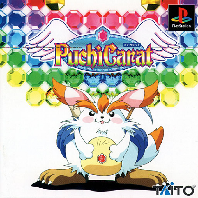 Puchi Carat — box-2D (JP)