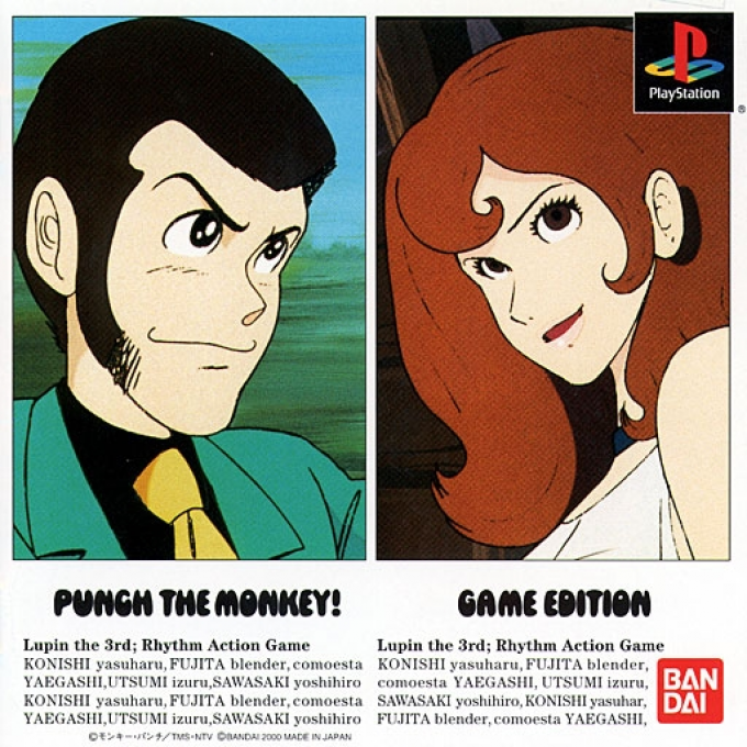 Lupin The 3rd - Punch The Monkey! Game Edition box art