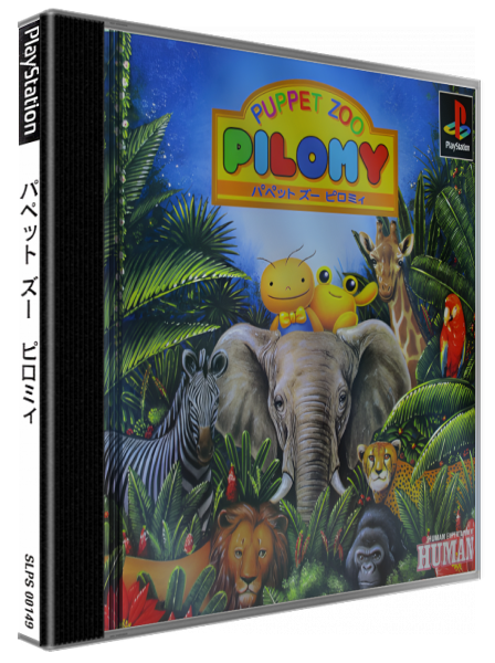 Puppet Zoo Pilomy — box-3D (JP)