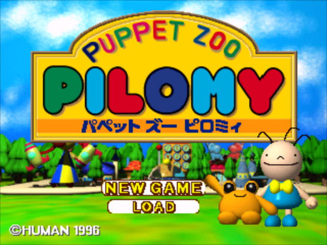 Puppet Zoo Pilomy — sstitle (JP)