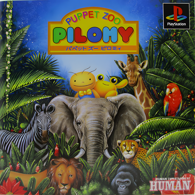 Puppet Zoo Pilomy box art