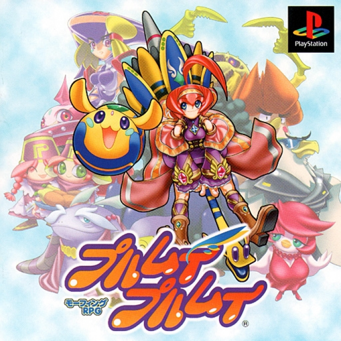 Purumui Purumui box art