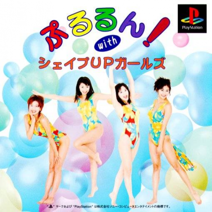 Pururun With Shape Up Girls box art