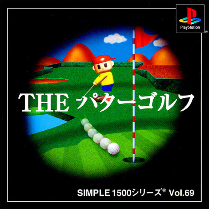 Putter Golf — box-2D (JP)