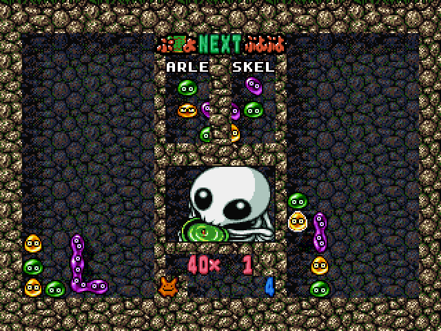 Puyo Puyo Box — ss (JP)