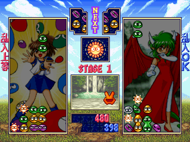 Puyo Puyo Sun - Ketteiban — ss (JP)