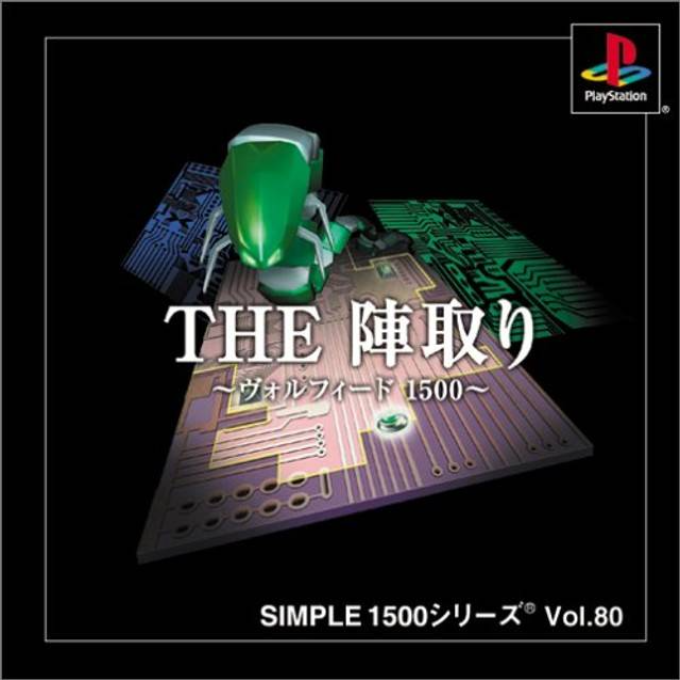 Qix Neo — box-2D (JP)