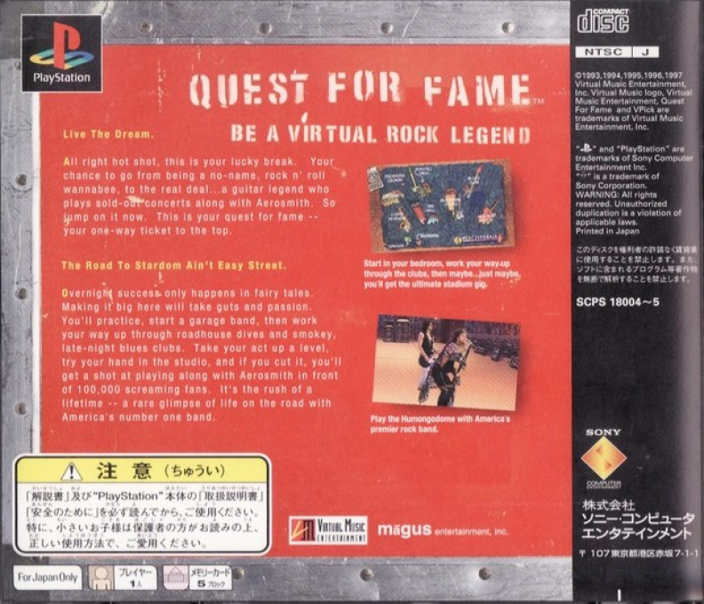 Quest For Fame - Be A Virtual Rock Legend — box-2D-back (ASI)