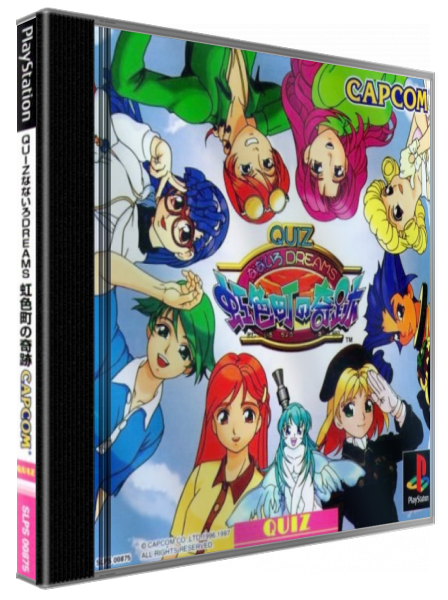Quiz Nanairo Dreams - Nijiirochou No Kiseki — box-3D (JP)