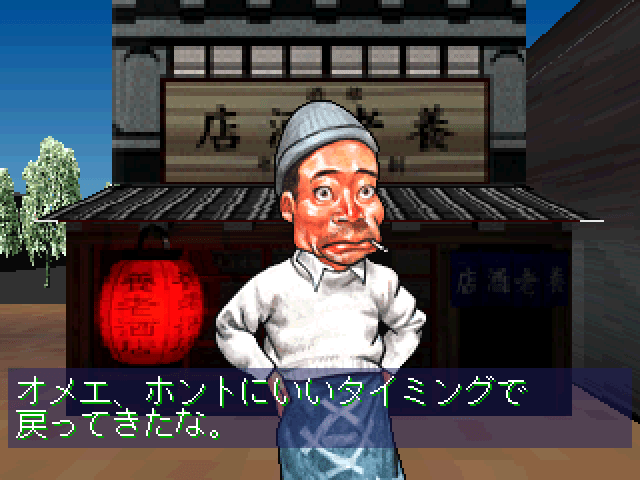 Ramen Hashi — ss (JP)