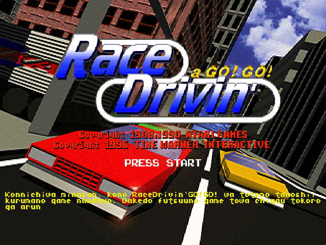 Race Drivin' A Go! Go! — sstitle (JP)