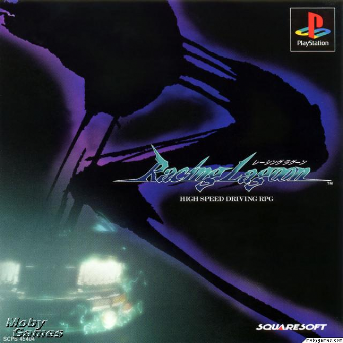 Racing Lagoon box art