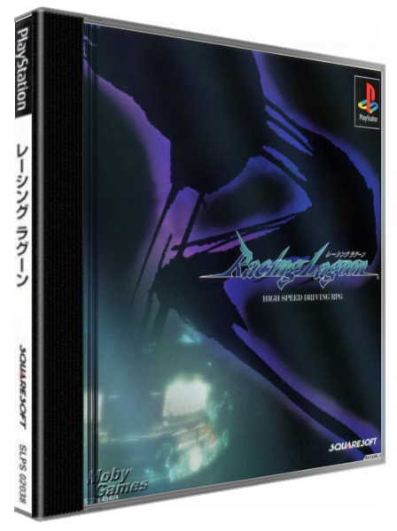 Racing Lagoon — box-3D (JP)