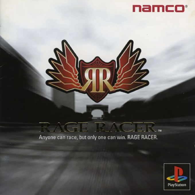 Rage Racer — box-2D (JP)
