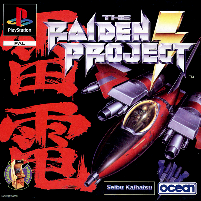 Raiden Project, The — box-2D (EU)