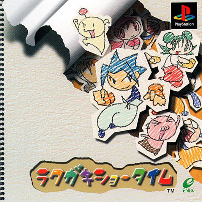 Rakugaki Showtime box art