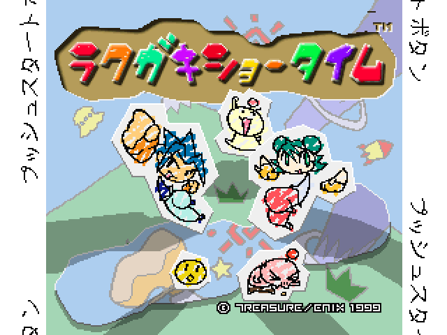 Rakugaki Showtime — sstitle (JP)