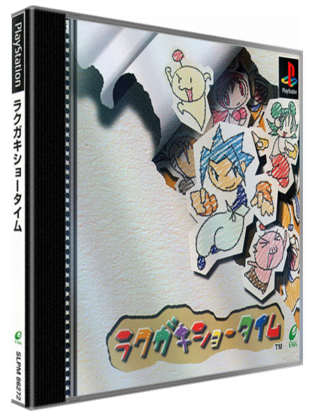 Rakugaki Showtime — box-3D (JP)