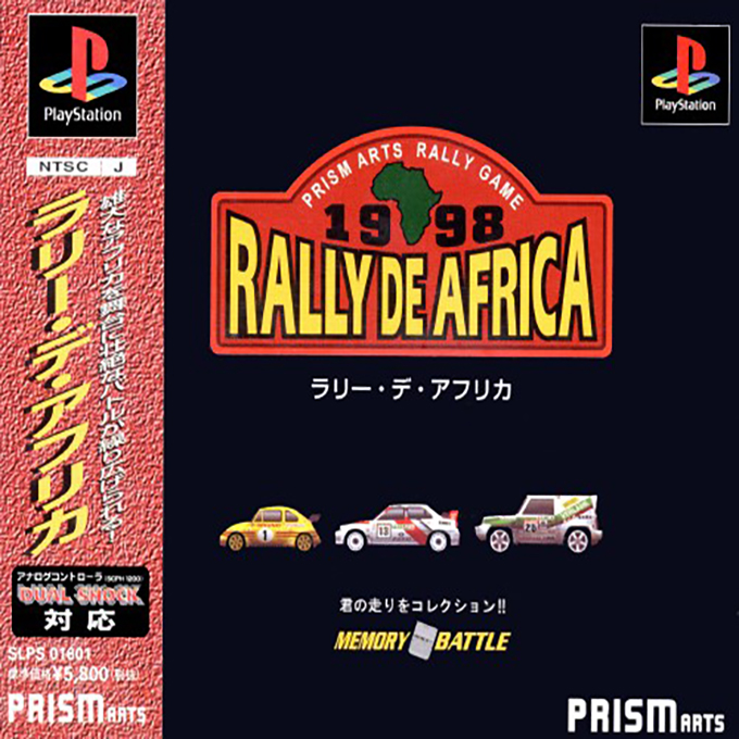 Rally De Africa box art