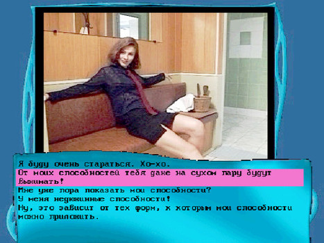 Randevu s neznakomkoj 2 — ss (EU)