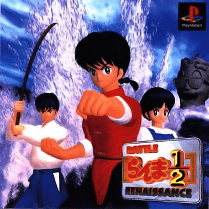 Ranma 1/2 - Battle Renaissance box art