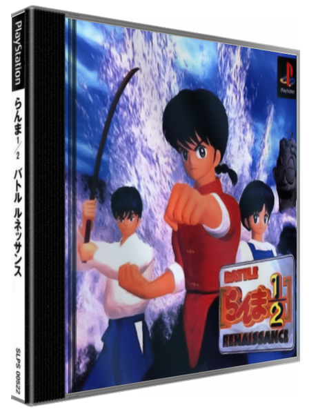 Ranma 1/2 - Battle Renaissance — box-3D (JP)