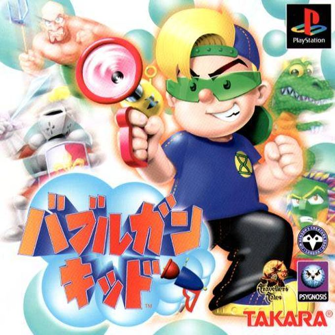 Rascal — box-2D (JP)