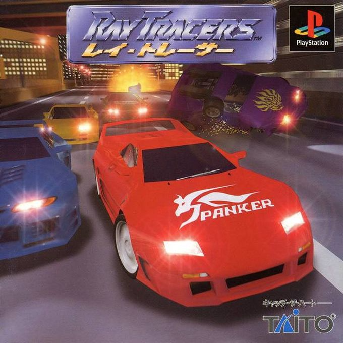 Ray Tracers — box-2D (JP)