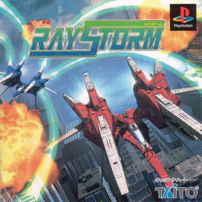 Raystorm — box-2D (JP)
