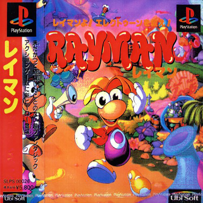 Rayman — box-2D (JP)