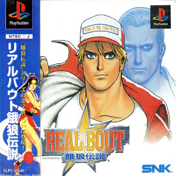 Real Bout Fatal Fury — box-2D (JP)