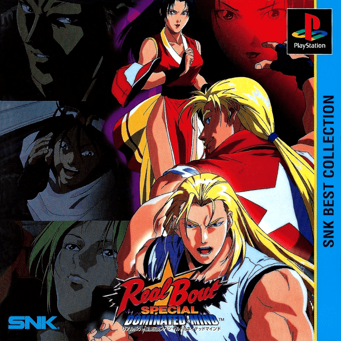 Real Bout Garou Densetsu Special - Dominated Mind box art
