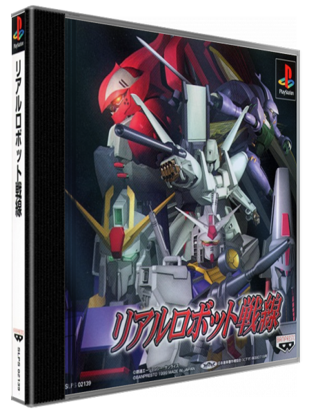 Real Robot Sensen — box-3D (JP)