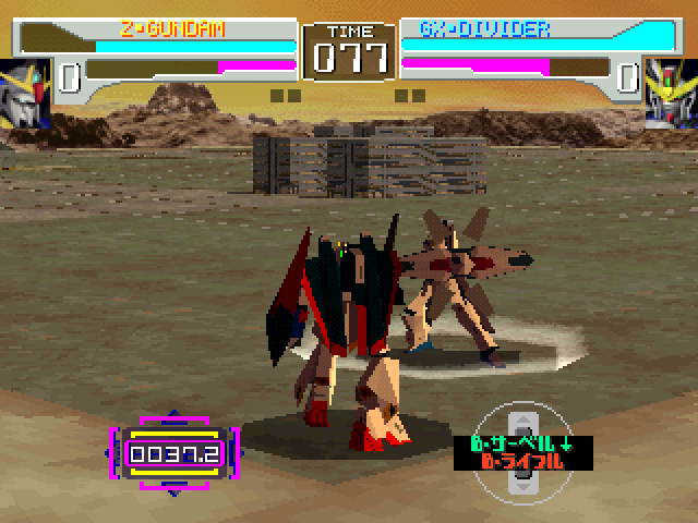 Real Robots - Final Attack — ss (WOR)