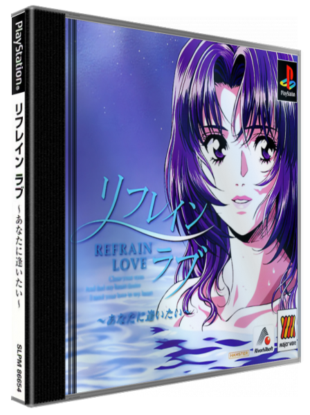 Refrain Love - Anata ni Aitai — box-3D (JP)