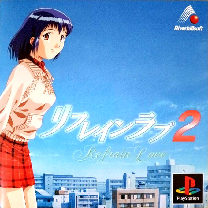 Refrain Love 2 box art