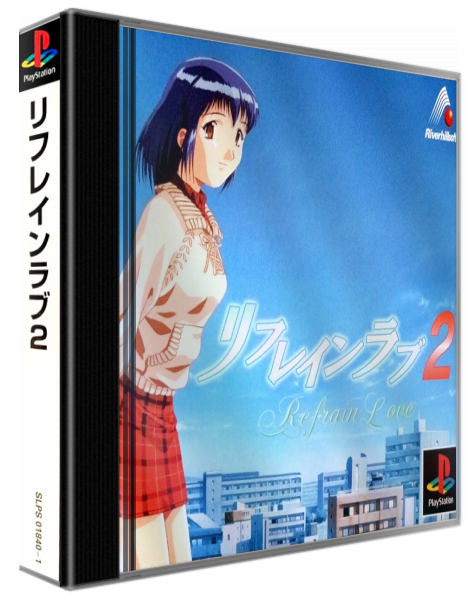 Refrain Love 2 — box-3D (ASI)