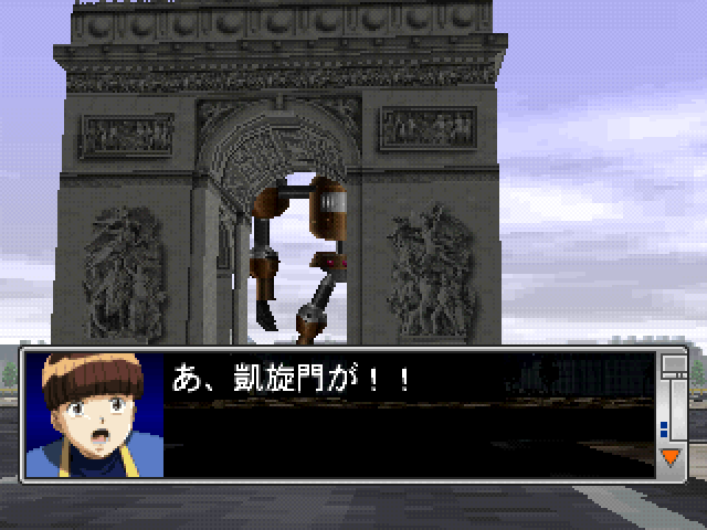 Remote Control Dandy — ss (JP)