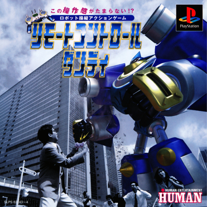 Remote Control Dandy box art