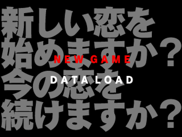 Renai Kouza - Real Age — sstitle (JP)