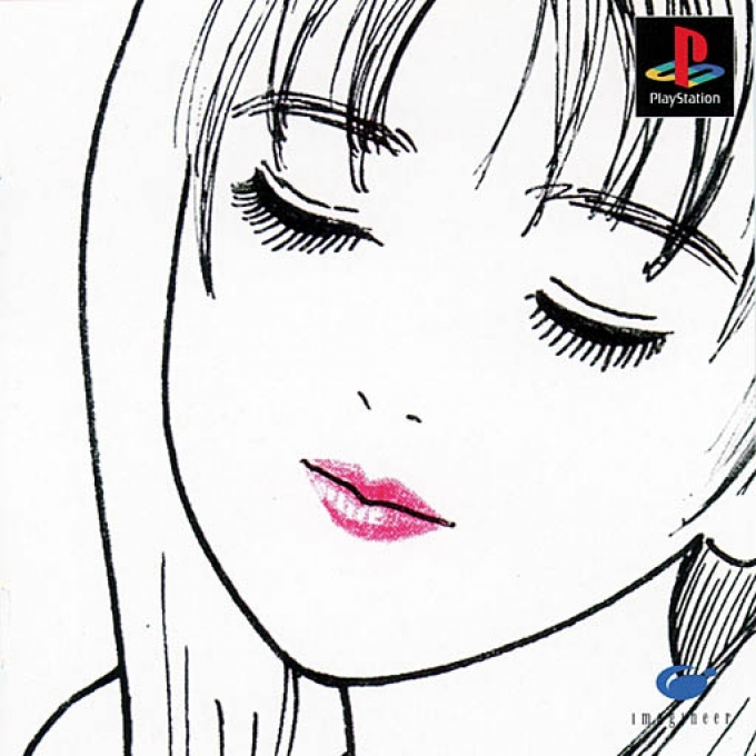 Renai Kouza - Real Age box art